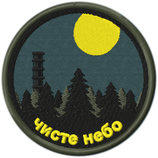 Kami Chernobyl